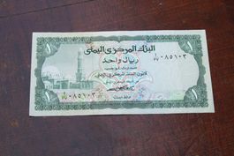 Yemen 1 rial