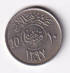 Tutti le monete: Saudi Arabien 10 halalas 1977ss – Usato da Neuchâtel venduto da karlpierrino