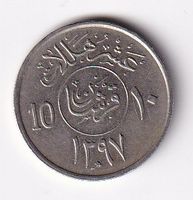 Saudi Arabien 10 halalas 1977ss