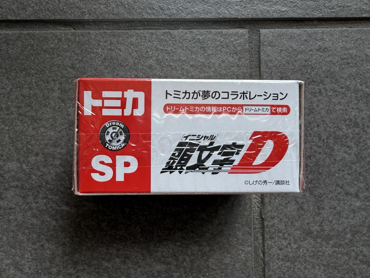 Modellini d'auto: Dream Tomica Initial D FD3S RX-7 – Nuovo (secondo la descrizione) da Zürich venduto da cENS0R 2