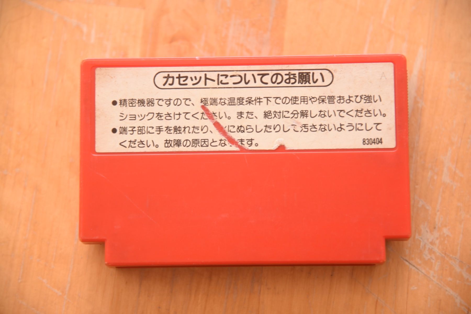 Giochi: Donkey Kong – Usato da Frenkendorf venduto da gelbeZinnie 1