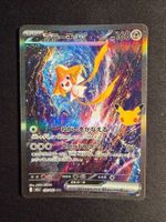 Jirachi ex SAR 30th celebration Japanese m6a