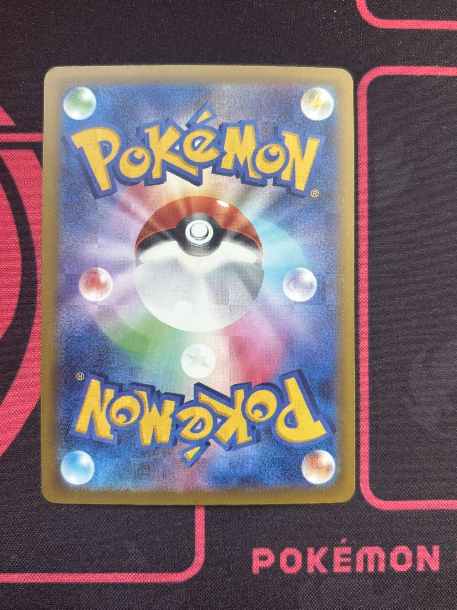 Pokémon Sammelbilder & Trading cards: Mega gengar ex #240 JP Pokémon  – Gebraucht aus Regensdorf von HOLO_LEGENDS 1