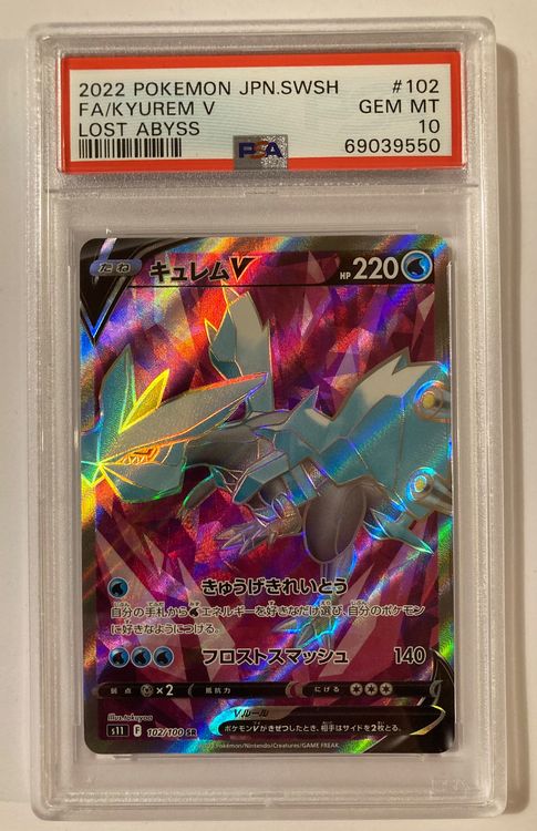 Pokémon (1 Pack) Japanese Pokemon Card Game Raging Surf