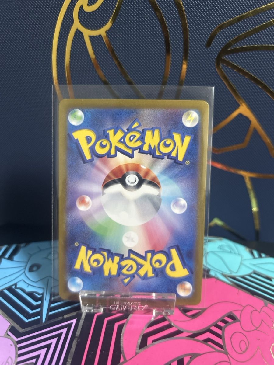 Pokémon Cartes à collectionner: Charmander (sv2a 168) JP – Neuf (Voir description) à Thun par ken2009 1