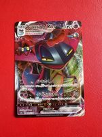 Pokemon Dragapult VMAX Top Zustand Mega Selten Wunderschön