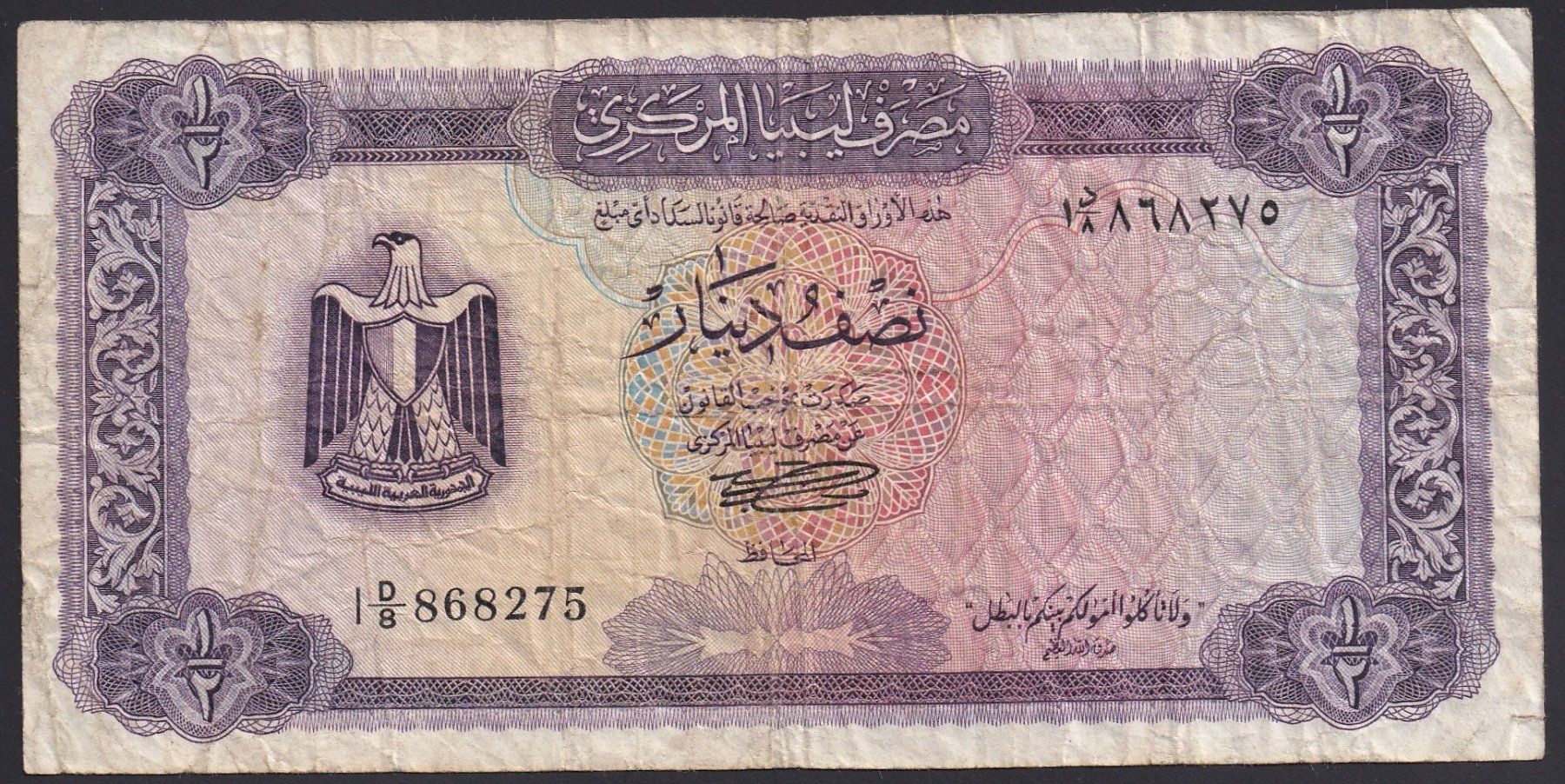 Banconote: Libyen 1/2 Dinar 1972 – Usato da Brugg AG venduto da banknoten_muesli