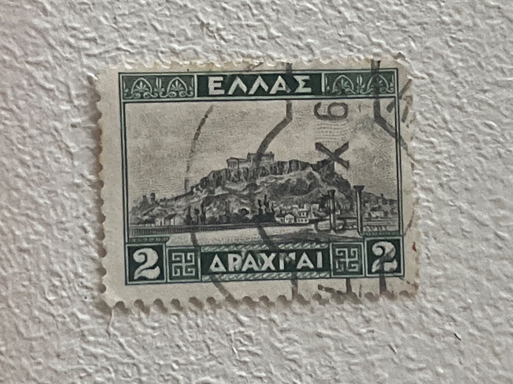 Tutti i francobolli: Greek Briefmarke – Usato da Chiasso venduto da AzenYa