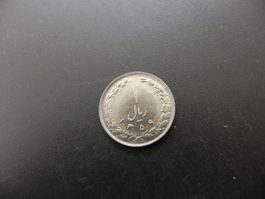 Iran 1 Rial 1359 (1980)