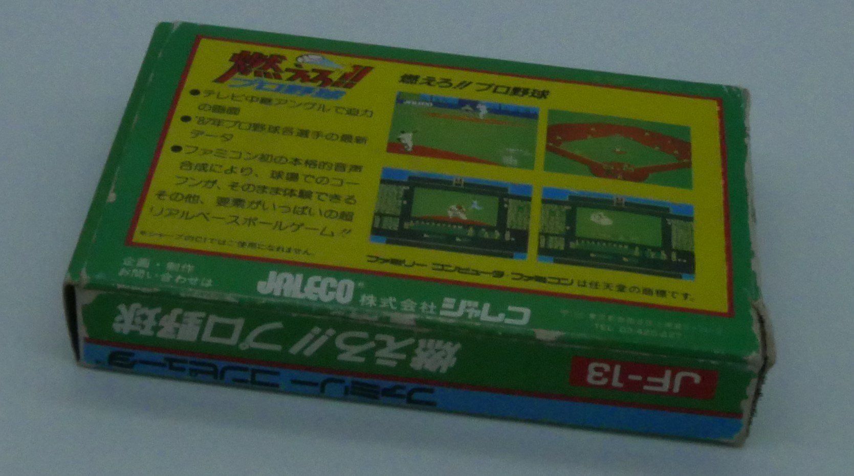 Nintendo Giochi: Moero Pro Yakuu NES Jap Famicom – Usato da Genève venduto da Cardtreasure 2