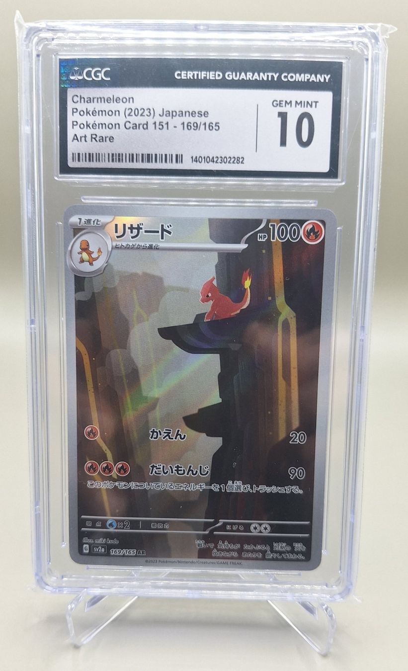 Pokémon Sammelbilder & Trading cards: CGC 10 Charmeleon Pokemon 2003 JAP – Gebraucht aus Naters von poketrade11