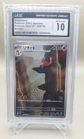 CGC 10 Charmeleon Pokemon 2003 JAP