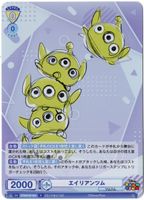 Weiss Schwarz Blau / DISNEY TSUM TSUM - Karte DTM/01B-004 R