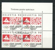 1998, Sondermarken, ET
