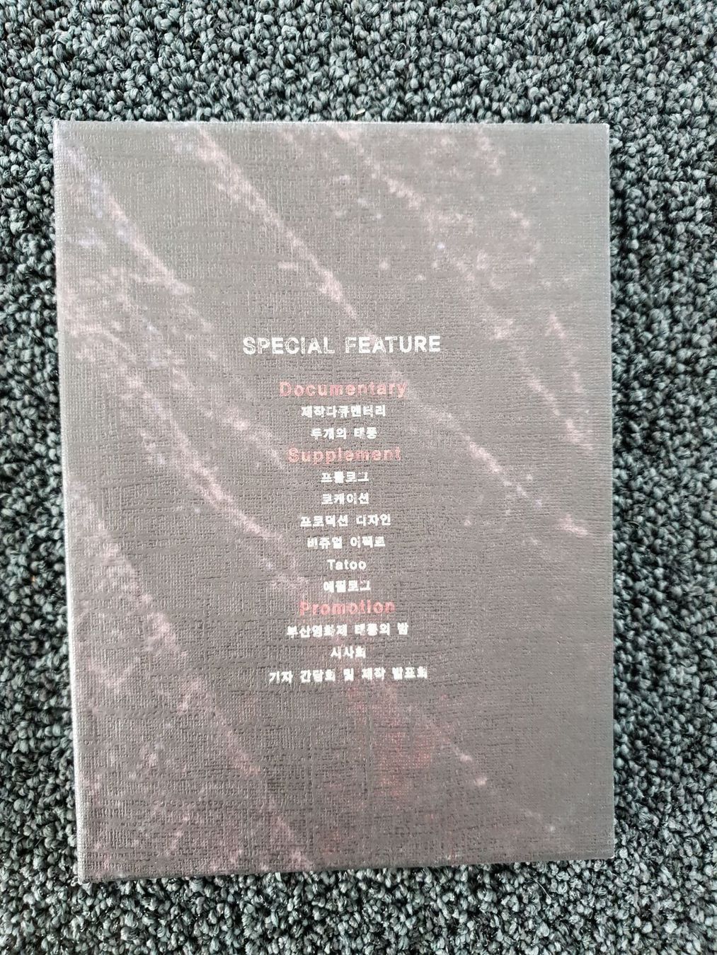 Tous les DVDs: SPECIAL FEATURE – D'occasion à Ruswil par M71