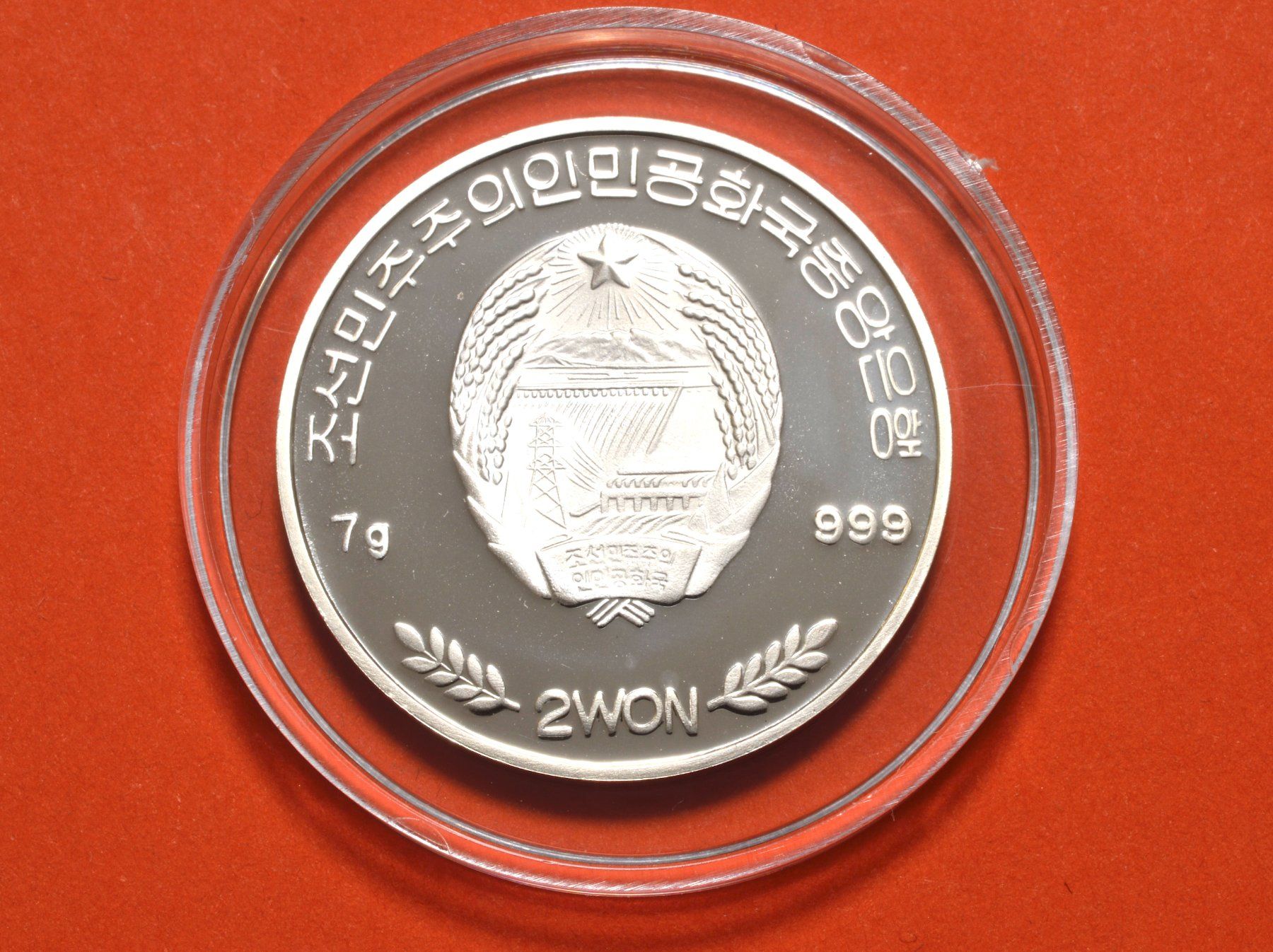 Medaillen: 2 Won 2003 Fussball EM 2008 Silber – Gebraucht aus Oberglatt ZH von ZH111 1