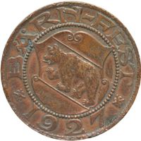 Schweiz Bern Bronzemedaille zu 5 Batzen 1927