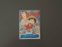Luffy Promo One Piece JP