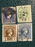 Lot de 4 timbres de Grèce oblitérés, Hermes, divers