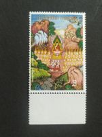 Thailand (-35%) - Asakhapuja 1994