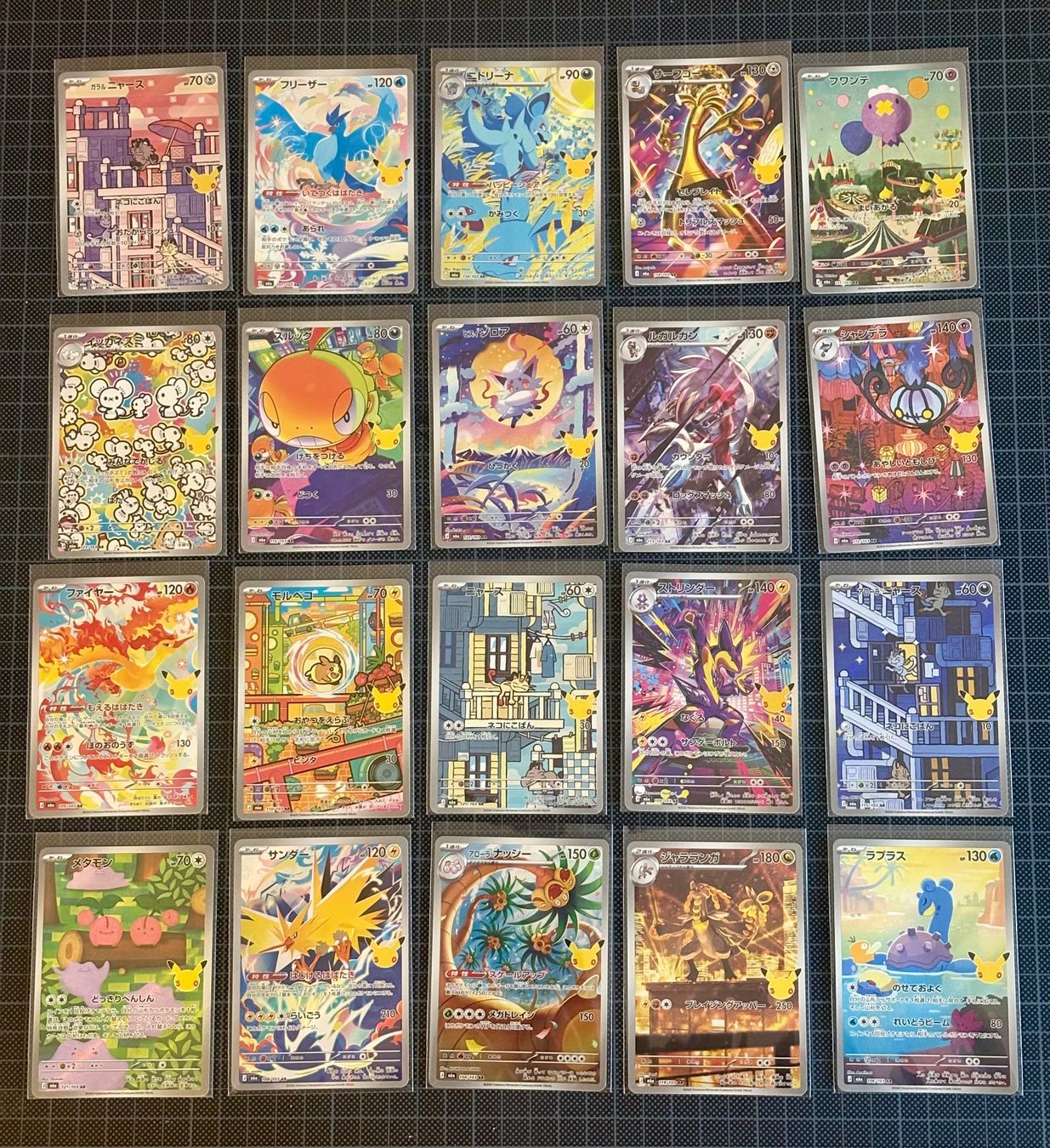 Pokémon Carte collezionabili: FULL SET - 30th Celebration Illustration Rare - JP – Nuovo (secondo la descrizione) da Lausanne venduto da Mao_Chrm
