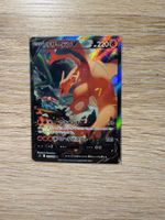 Pokémon Charizard V 103/100 Star Birth