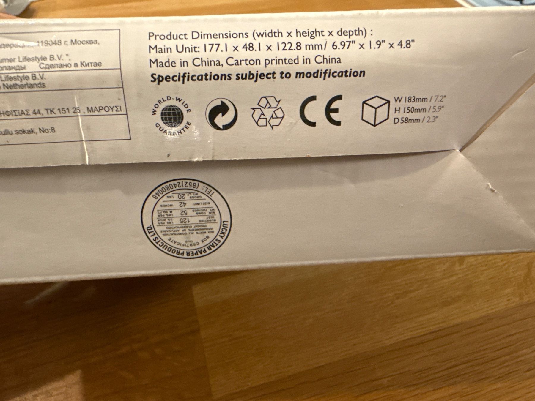 Philips Wecker: NEU! Philips Radiowecker – Neu und originalverpackt aus Schönenwerd von d.chiara 1