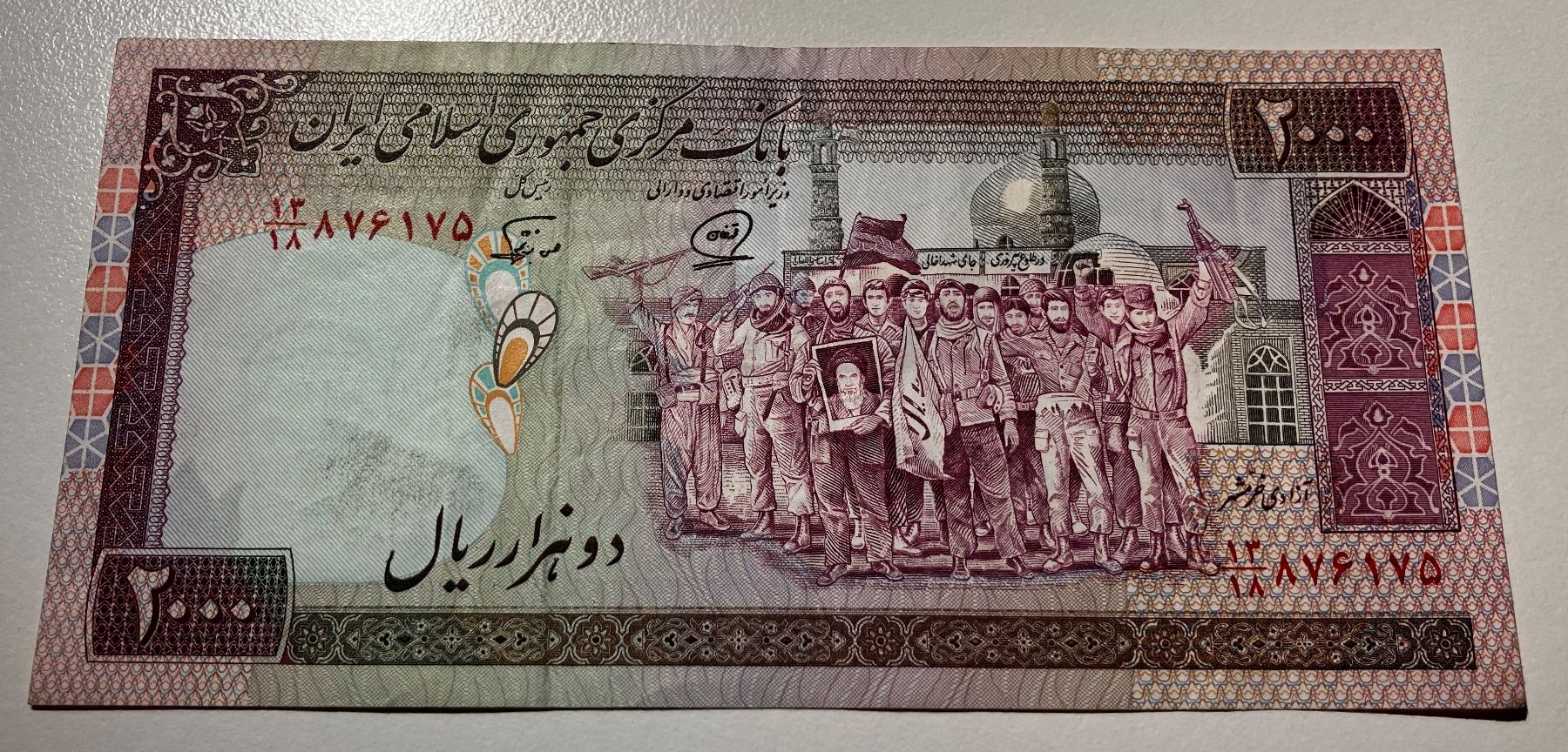 Banconote: Iran 2000 Rials – Usato da Algetshausen venduto da Carrhard