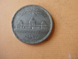 Aegypten 1956, 25 Piaster  - Silber  17.45 g