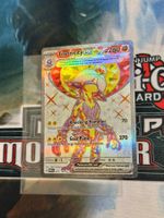Pokémon / Toxtricity ex / PAR 227 / Ultra Rare / Near Mint
