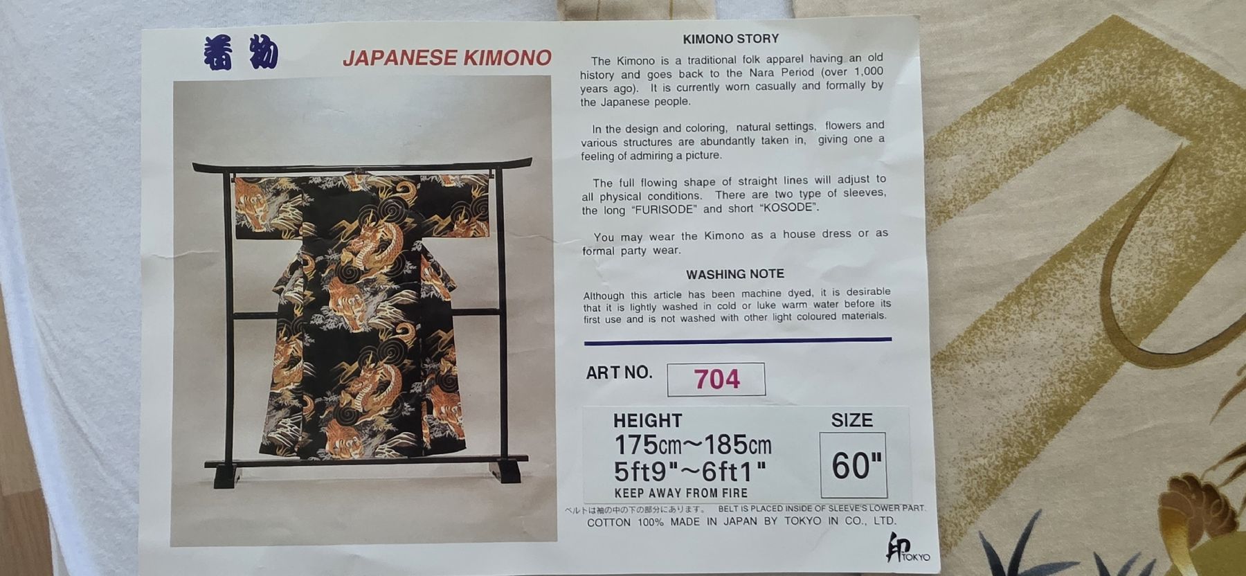 Arte internazionale: Japanischer Kimono - NEU – Nuovo (secondo la descrizione) da Flawil venduto da Heartbreaker 2
