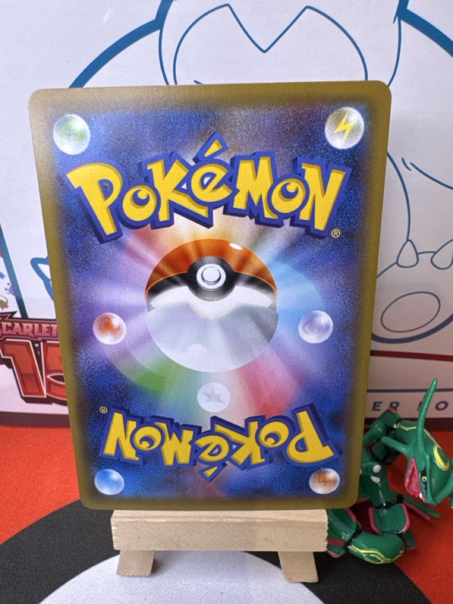 Pokémon Carte collezionabili: POKÉMON / Galarian Moltres / Matchless Fighters / JP – Usato da Herzogenbuchsee venduto da TCG-High-Quality 1
