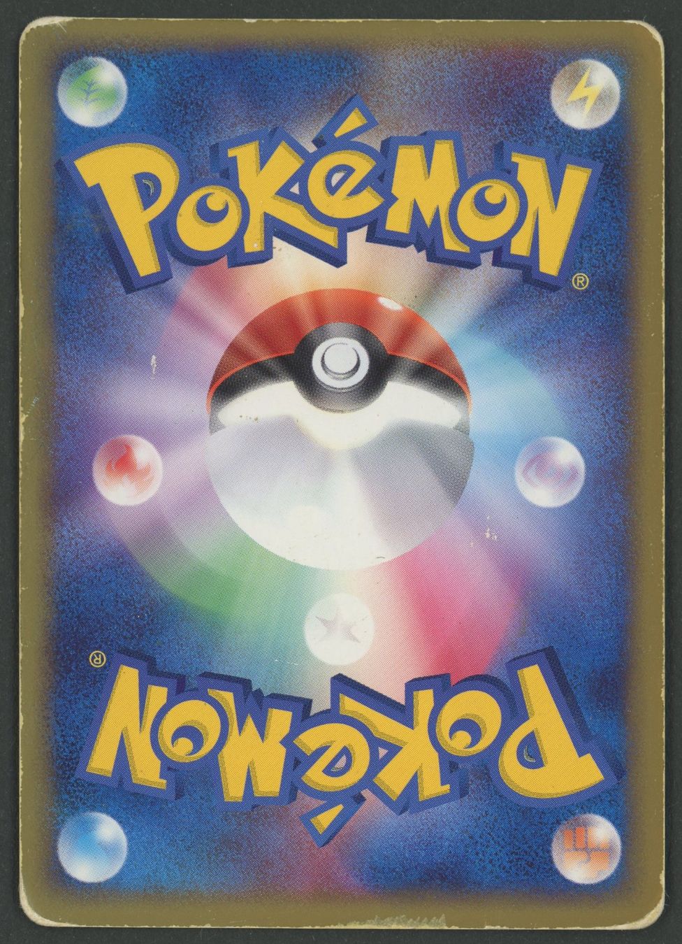 Pokémon Carte collezionabili: Panzaeron Holo 074/082 JAP ab 1.- – Usato da Rupperswil venduto da gengarbasar 1