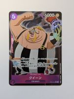 One Piece TCG Queen ST04-005 C Alt Art PRB-01 Alt Art JP