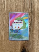 Pokemon TCG Gulpin sv7 112/102 AR JP