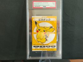 Pokemon MY151 Campaign Stickers #025 Pikachu PSA 7 (4)