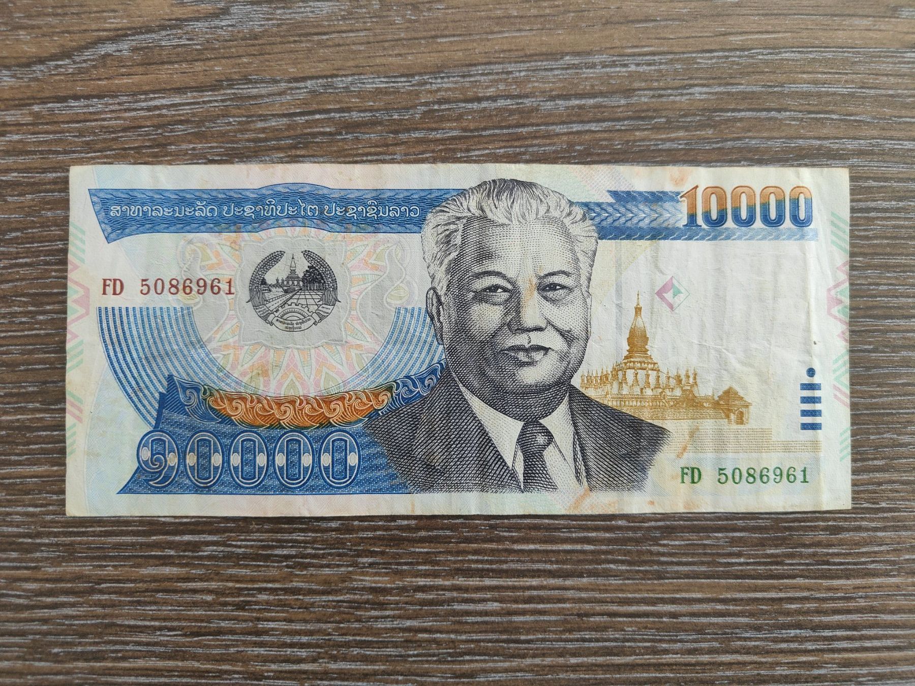 Banconote: Laos 10'000  Kip 2003 – Usato da Flaach venduto da Lonzo99