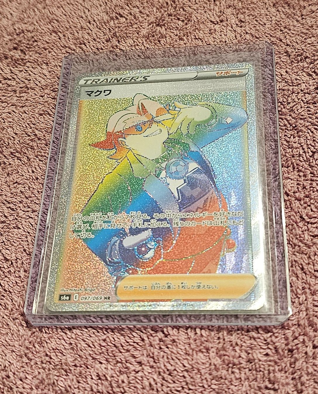Pokémon Carte collezionabili: Pokémon Eevee Heroes s6a - Paket XL – Nuovo (secondo la descrizione) da Münchenbuchsee venduto da Pazzo_ 5