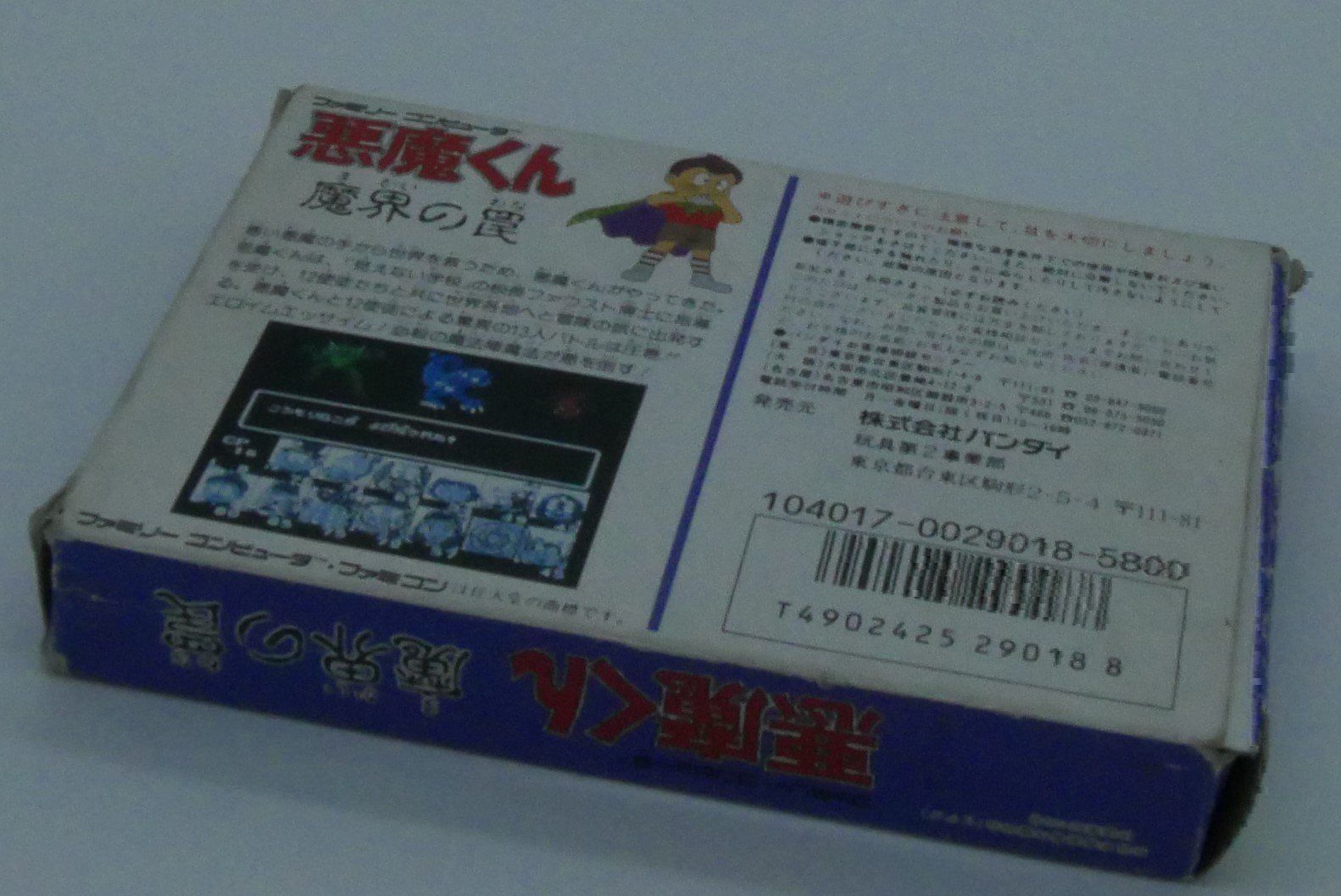 Giochi: Akuma Kun Makai NES Jap Famicom – Usato da Genève venduto da Cardtreasure 2