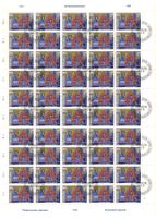 Bogenserie   Sondermarken II  1981  gestemp. Ersttag  PP 120
