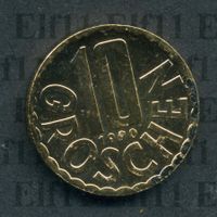 ATS___0.10 1990 -stgl 10 Groschen