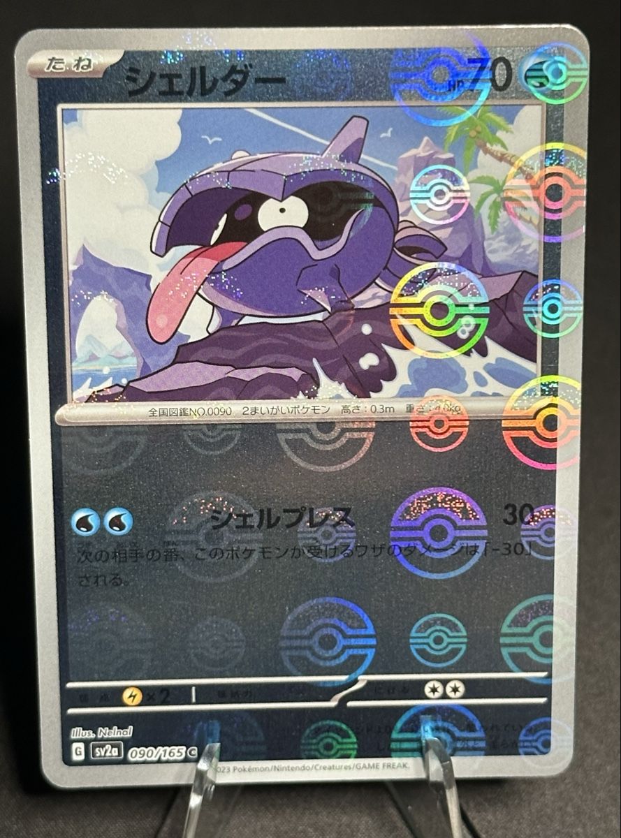 Pokémon Sammelbilder & Trading cards: Shellder 090/165 Poké Ball Reverse Holo 151 JP – Neu (gemäss Beschreibung) aus Untersiggenthal von NP_95