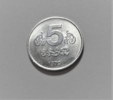 5 Sen Kambodscha 1979