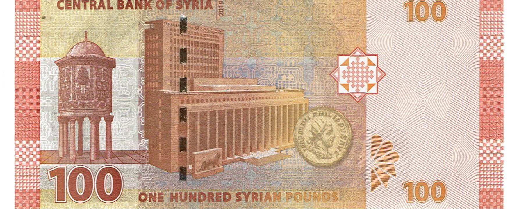 Banconote: Syrien 100 Pound 2019 P-New UNZ – Nuovo (secondo la descrizione) da Steffisburg venduto da ber_8htf 1