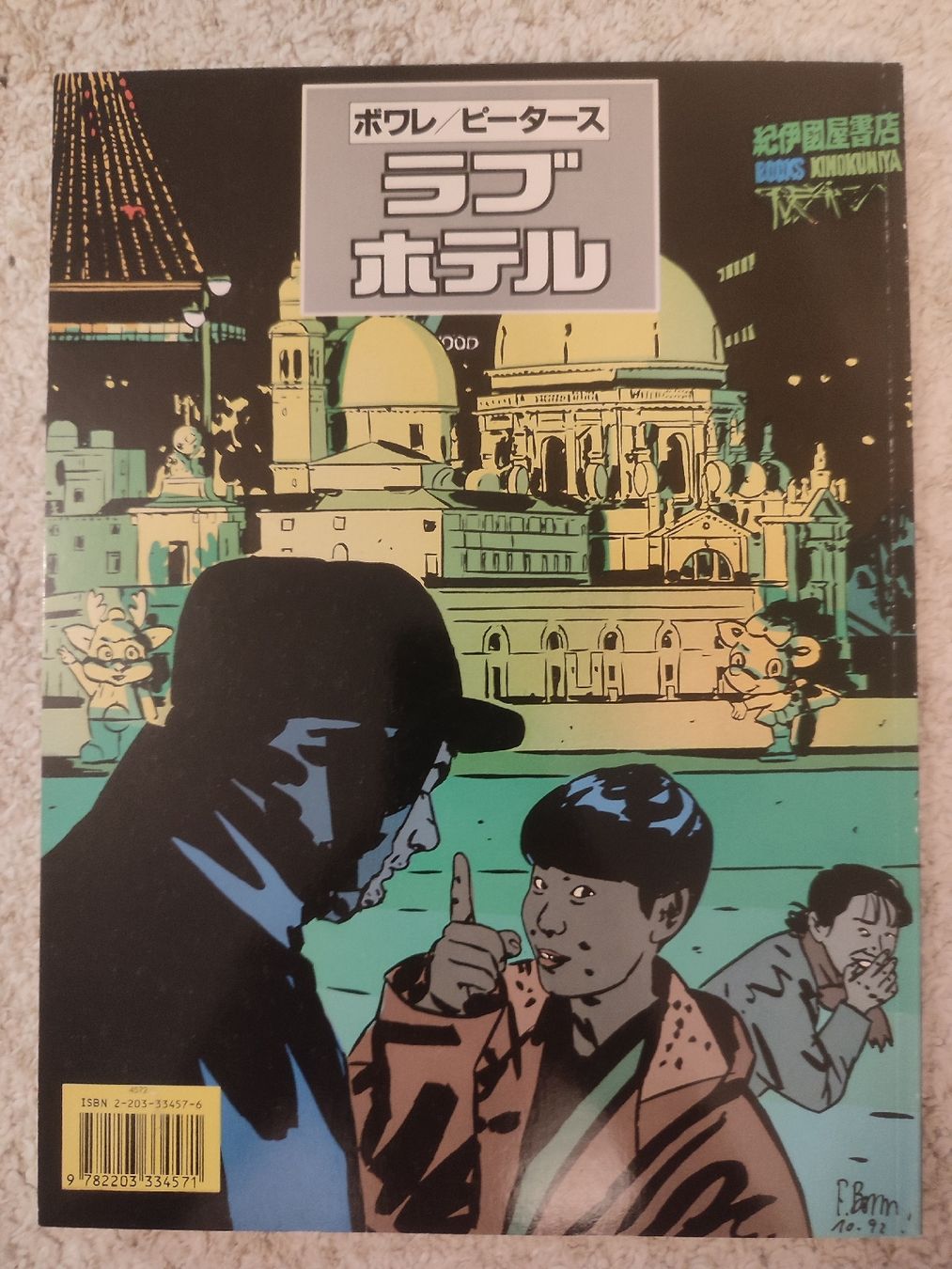 Fumetti: David Martin - Love Hotel - EO - TBE – Usato da Bougy-Villars venduto da Vogue 2