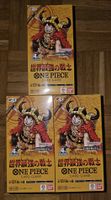 One Piece OP-17 The World's Strongest Warriors Display 🇯🇵
