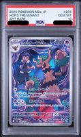 Pokémon - PSA 10 - Hop's Trevenant (M2A 204)