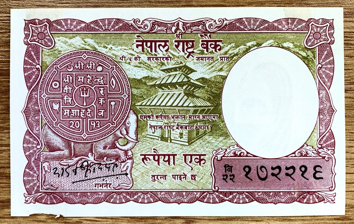 Banconote: 1 Mohru Nepal 1960!!! – Usato da Oberentfelden venduto da NunoLouro