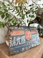 Tolles, antikes Blechschild original aus Japan