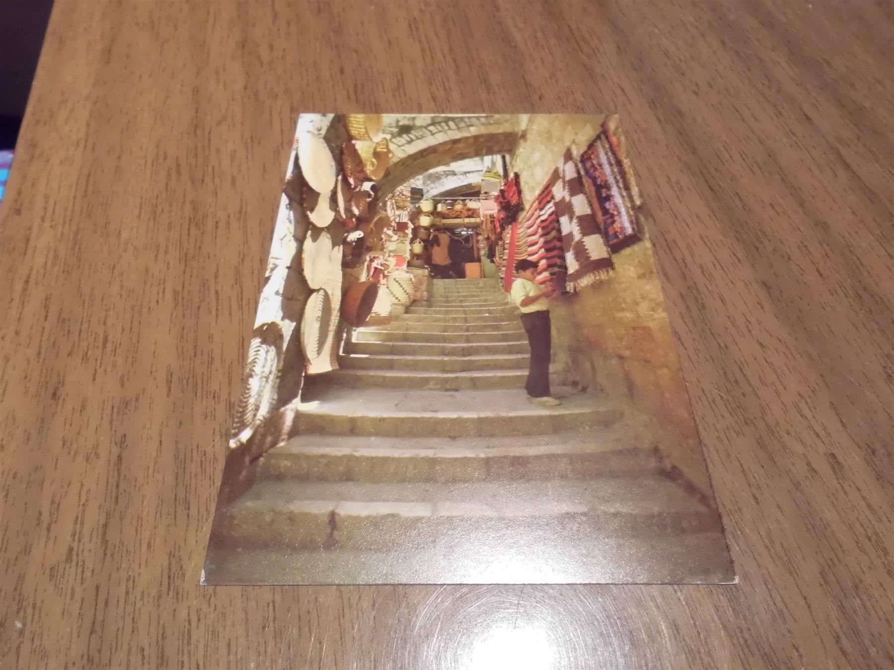 Cartoline postali: Ansichtskarte Jerusalem Old City, 1075 – Usato da Zürich venduto da Motzkuh